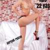 Erdemli Escort: Hayallerinizi Gerçekleştirin